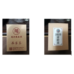 “川”字牌青砖茶当半岛综合体育APP官网选天下品牌案例！