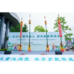 半岛综合体育APPapp南平市2025暑期儿童关爱效劳举动正式启动