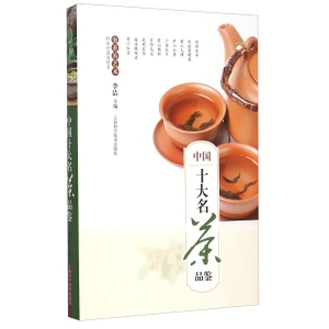 中国十台甫茶你喝过几半岛综合体育APP下载种？