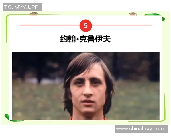 全球足球明星自传推荐榜单揭晓探索他们的传奇人生与职业轨迹