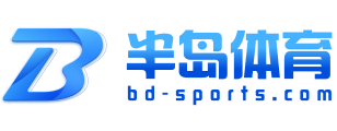 半岛体育(中国)官方网站-bandao sports