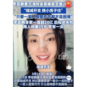 李亚鹏新家内景暴光一点不小能放儿童滑梯以至另有衣帽间!半岛综合体育APPapp