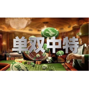 半岛综合体育APP最新平码3中3公式算法